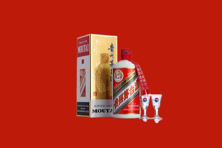 鞍山铁东区50年茅台酒回收电话